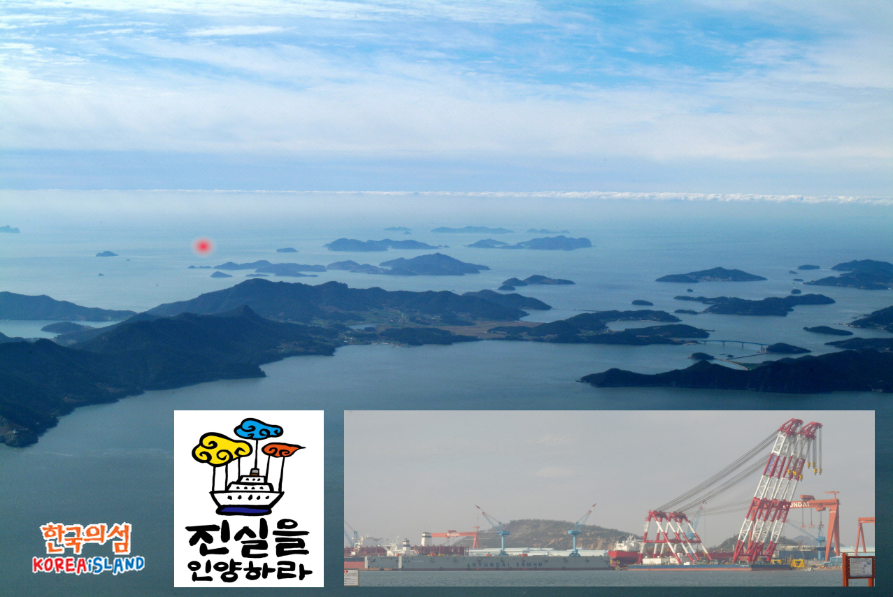 20150110_birdisland_sewol_recovery