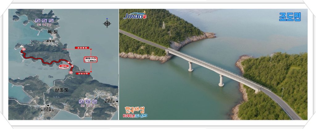 상조도-옥도 간 연도교 가설공사 조감도